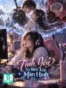 Tình Yêu Từ Bên Kia Màn Hình