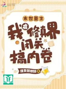 Toàn Phục Đầu Sát