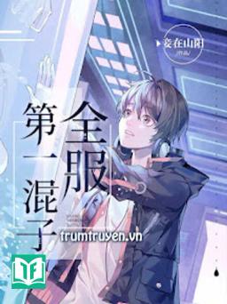 Toàn Phục Đệ Nhất Hỗn Phân Vương