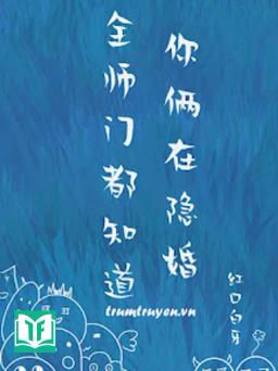 Toàn Sư Môn Đều Biết Hai Người Ẩn Hôn
