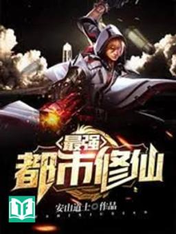 Tối Cường Đô Thị Tu Tiên