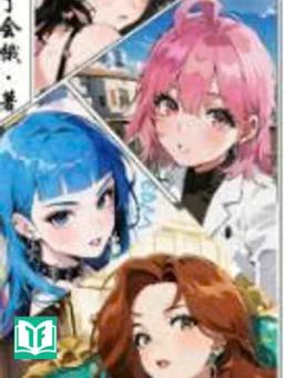 Tokyo Y Đồ (Đông Kinh Y Đồ)