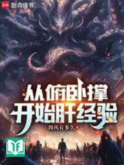 Tòng Phủ Ngọa Xanh Khai Thủy Can Kinh Nghiệm