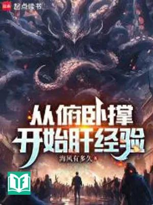 Tòng Phủ Ngọa Xanh Khai Thủy Can Kinh Nghiệm