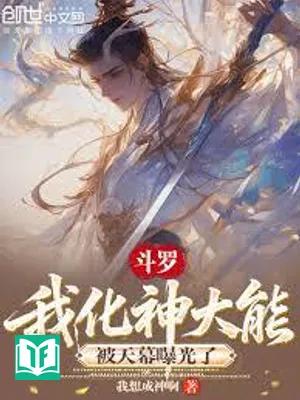 Trọc Thế Võ Tôn