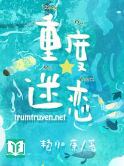 Trọng Độ Mê Luyến