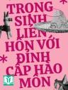 Trọng Sinh Liên Hôn Với Đỉnh Cấp Hào Môn