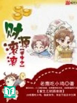 Trùng Sinh Chi Tài Nguyên Cổn Cổn