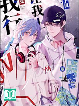 Tui Giỏi Để Tui Lên