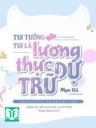 Tui Tưởng Tui Là Lương Thực Dự Trữ