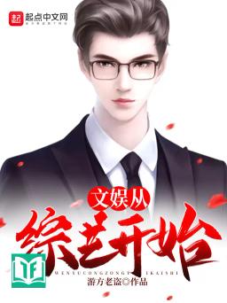 Văn Ngu Tòng Tống Nghệ Khai Thủy