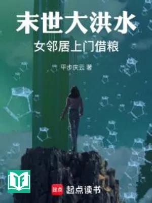 Vạn Thế Chi Danh