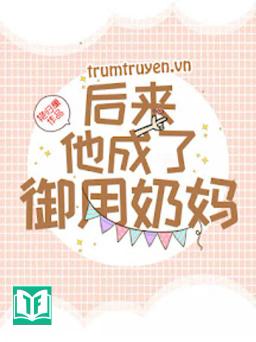 Về Sau, Anh Thành Vú Em Ngự Dụng