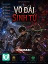 Võ Đài Sinh Tử