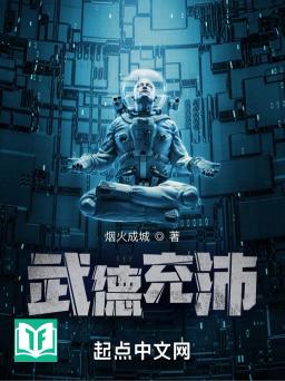 Võ Đức Sung Bái