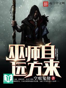 Vu Sư Tự Viễn Phương Lai