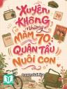 Xuyên Không Những Năm 70: Quân Tẩu Nuôi Con