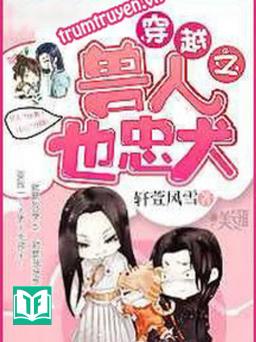 Xuyên Qua Chi Thú Nhân Cũng Trung khuyển