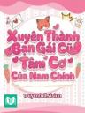 Xuyên Thành Bạn Gái Cũ Tâm Cơ Của Nam Chính