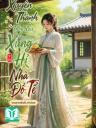 Xuyên Thành Thôn Nữ Xung Hỉ Nhà Đồ Tể