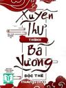 Xuyên Thư Thành Bá Vương Độc Thê