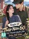 Xuyên Về TN 60: Trở Thành Quân Tẩu Trên Hải Đảo