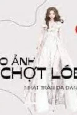 Ảo Ảnh Chợt Lóe