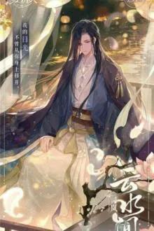 Bá Tổng Anh Có Rất Nhiều Dấu Chấm Hỏi Phải Không?