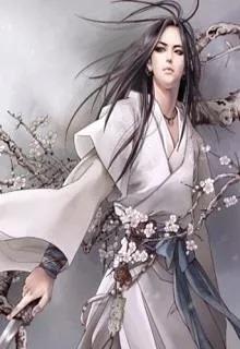 Bán Sơn Yên Vũ Quá Giang Hồ