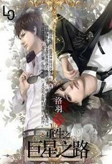 Bất Án Sáo Lộ Xuất Bài