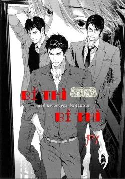 Bỉ Thì Bỉ Thì (Phần 1)