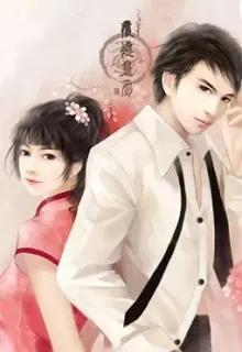 Chúng Tôi Ở Chung Nhà