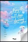 Có Công Ngây Thơ Có Ngày Lên Hương