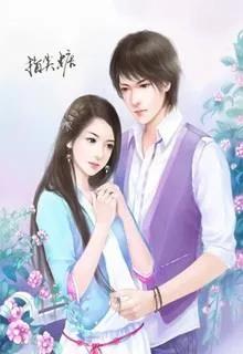 Cưng Chiều Em Nhất