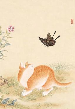 Đến Cả Người Què Cũng Bị Tôi Lừa Đứng Dậy