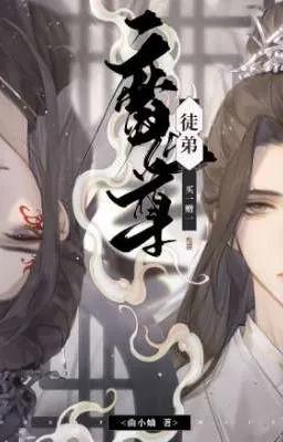 Đồ Đệ Ma Tôn Mua Một Tặng Một