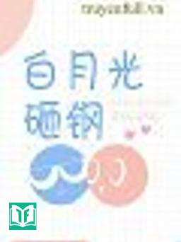 Độ Xứng Đôi 99%