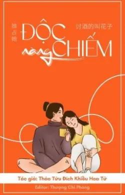 Độc Chiếm Nàng