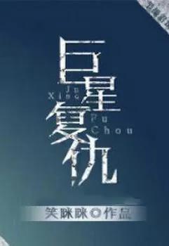 Độc Nhất Vô Nhị