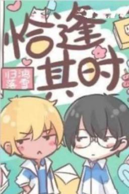 Đúng Thời Điểm