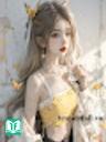 Em Gái Của Bạn