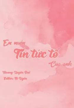 Em Muốn Tin Tức Tố Của Anh