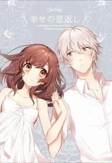 [Fairy Tail][Nalu] Cuộc Hôn Nhân Ép Buộc