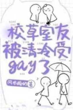 Giáo Thảo Cùng Phòng Không Đúng Lắm