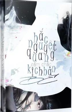 Hắc Nguyệt Quang Cầm Chắc Kịch Bản BE