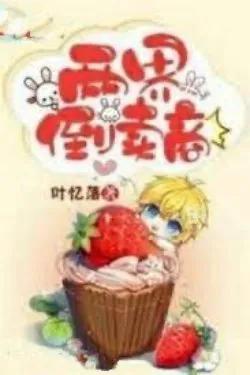 Hai Giới Đầu Cơ Thương