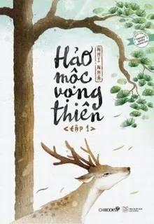 Hảo Mộc Vọng Thiên