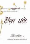 Hẹn Ước