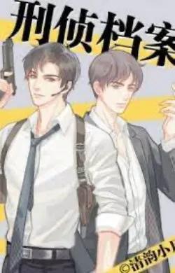 Hồ Sơ Hình Sự Trinh Sát