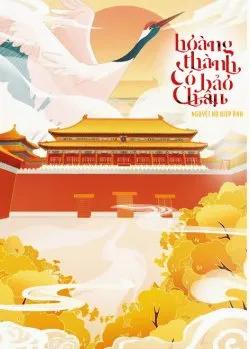 Hoàng Thành Có Bảo Châu